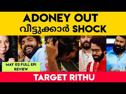 However, bigg boss malayalam season 3 shooting had to be stopped on the 95th day as per the order of the tamil nadu officials though the housemates are in tight competition to the finals. Bigg Boss Malayalam Season 3 Day 77 Full Episode Review Shock To All Members Hindi Xanh