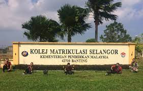 Kolej matrikulasi sarawak kementerian pendidikan malaysia, lot 216, fasa ii, taman perindustrian sejingkat, peti surat p17, 93457 kuching, sarawak. Dilema Pilihan Perlu Ke Masuk Matrik Pengalamanku Amar Razali