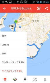 ナビアプリ Galileo