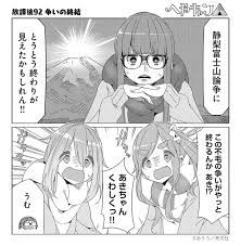 ゆるキャン 漫画 - 通販 - guianegro.com.br
