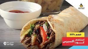 pin on كوبون سعودي