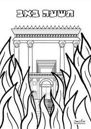 Maybe you would like to learn more about one of these? 23 ×—×'×™× Ideas Coloring Pages Jewish Art Projects Jewish Crafts
