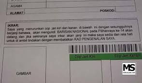 Application has been submitted to the immigration department of malaysia. Ikrar Undi Bn Dalam Borang Permohonan Khas Kad Pengenalan