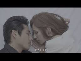王心凌cyndi Wang 遠在眼前的你 Far Away 官方official Hd Mv Far Away Wang Music Videos