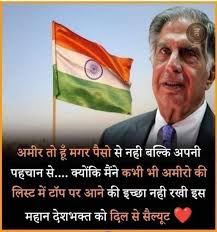 Hindi Jokes & Shyari added a new photo.