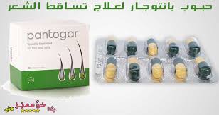 رأيك يادكتور في حبوب جروث فيلكس لزيادة الطول. Ø³Ø¹Ø± Ø­Ø¨ÙˆØ¨ Ø¨Ø§Ù†ØªÙˆØ¬Ø§Ø± Ùˆ ÙÙˆØ§Ø¦Ø¯Ù‡Ø§ Ù„Ø¹Ù„Ø§Ø¬ ØªØ³Ø§Ù‚Ø· Ø§Ù„Ø´Ø¹Ø± Ø­Ø¨ÙˆØ¨ Pantogar