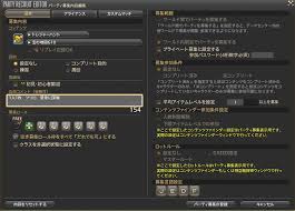 Isle Flarre 日記 Ff14 宝の地図g10で金策しよう Lv70 Final Fantasy Xiv The Lodestone