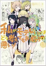 We did not find results for: Pin On Portadas Manga V