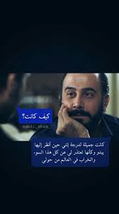 «دى ياسمينة القلب وحبيبتى قبل فرحى بكام يوم لما كنت ببارك لها على إن ربنا قومها. Pin On ØµÙˆØ±