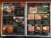 メニュー写真 : ロイヤルガーデン 焼肉ゆう - 天道/焼肉 | 食べログ