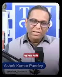 @dinesh_chauhan's video Tweet