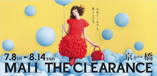 banner おしゃれまとめの人気アイデア pinterest na tsu no lp デザイン ポスターデザイン 広告デザイン