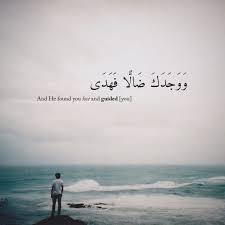 8 culture (morality) knowledge free from. Quran Quotes 50 Best Islamic Quotes From Quran For Everyone Islamic Quotes Quran Quotes Quran Quotes Verses