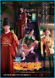 Berikut link nonton film secret in bed with my boss 2020 full movie sub indo. Download Drama Korea Mr Queen Subtitle Indonesia Zero Lite