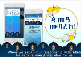 Check spelling or type a new query. Jumma Mubarak Wishes For Android Apk Download