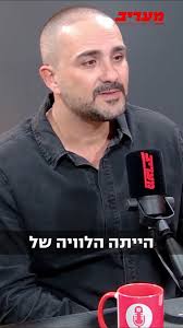 החיבור המפתיע בין הזמר החרדי לבני הקיבוצים