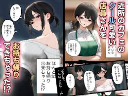 エロ漫画】「私ね、にぃにの事が好きなの」妹による女性上位の逆レ○プエロ漫画にドキドキがとまらない！ | エロコミック｜無料エロ漫画・エロ同人誌