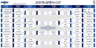 Aiscore football livescore는 2600 개 이상의 축구 리그, 컵 및 토너먼트에서 비할 데없는 축구 라이브 스코어 및 축구 결과를 제공합니다. 2020 Faì»µ 1 4r ëŒ€ì§„í'œ í™•ì • ì´ 60ê°œíŒ€ ì°¸ê°€