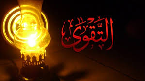 Inilah contoh materi dakwah sabar dan tawakal agar hati lebih adem. Khutbah Jumat Keutamaan Takwa Dan Tawakal