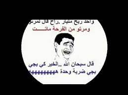 We did not find results for: ØµÙˆØ± Ù…Ø¬Ø§Ù†ÙŠÙ‡ Ø³ÙˆØ¯Ø§Ù†ÙŠÙ‡ Ù…Ø¶Ø­ÙƒÙ‡ ÙˆØ·Ø±Ø§Ø¦Ù Ù†ÙƒØª ÙŠÙ…Ù† Ø§Ù„Ø¹Ø¬Ø§Ø¦Ø¨ Ø³Ø¬Ø§ÙŠØ± ÙˆØ­Ø´ÙŠØ´