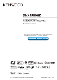 Cash in on other people's patents. Ayuda Error Kenwood Dnx 9980 Hd Ayuda Error
