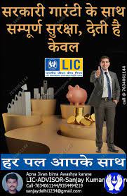 Pin On Lic Imeg
