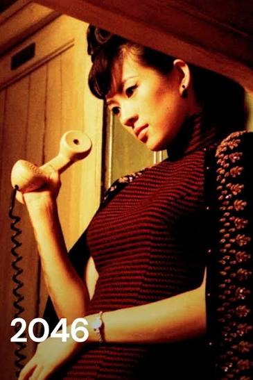 2046 (2004) | MUBI