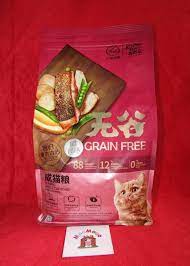 Makanan kucing yang dapat label halal mui, mungkin orang mui juga sudah mencicipi karena halal, ada yang tertarik ikut makan? melalui situsnya, produsen power cat menuliskan jika produknya dibuat dari olahan daging ikan pilihan. Jual Kitchen Flavor Grain Free Adult Cat 1 5kg Makanan Kucing Cat Food Kota Tangerang Selatan Moo Mooo Petshop Tokopedia