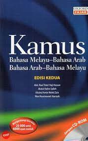 Jawi, kami, زرنا, za'faran tukar bahasa melayu ke arab. Books Kinokuniya Kamus Bahasa Melayu Bahasa Arab Bahasa Arab Bahasa Melayu Edisi Kedua 2e L 9789834508913