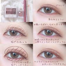 不思議の国のアリスメイク korean eye makeup eye makeup asian eye makeup