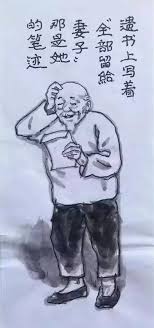 一组调侃衰老的漫画 下了奔驰我要换乘轮椅 阿波罗新闻网 funny pictures male sketch pictures