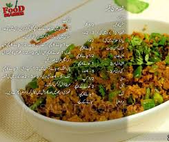 Shimla Mirch Qeema Desi Food Masala Tv Recipe Pakistani Food