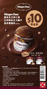 359 909 tykkäystä · 832 puhuu tästä. Ok ä¾¿åˆ©åº— æŒ‡å®šhaagen Dazsé›ªç³•æ¯ 10ç¾é‡'åˆ¸ è‡³20 1 Jetso Club è'—æ•¸ä¿±æ¨‚éƒ¨