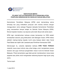 Suatu sekolah mungkin saja ingin menjalin kerjasama dengan sekolah lain dengan tujuan tertentu. Kpm Kenyataan Media Oleh Pejabat Kppm Berkaitan Penipuan Kemasukan Ke Sekolah Sukan Malaysia