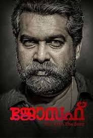 Malayalam movies, malayalam films, directory app since 1960. 10 Free Download Ideas Malayalam Movies Download Download Movies Movies Malayalam
