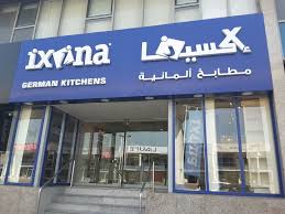 اسماء محلات المطابخ الالمانية في الرياض المرسال