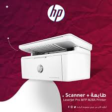 تنزيل التعريف والبرنامج المشغل لطابعة اتش بي تعريف طابعة hp laserjet m125a التعريف المتوفر كامل ومجاني من المصدر الاصلي، حيث يمكنّك هذا التعريف من تشغيل جميع ميزات الطباعة في الطابعة المذكورة ولتعمل بالشكل الصحيح وبأكبر كفاءة ممكنة، كذلك هذا. Ù…Ù„ÙƒÙŠØ© Ø§Ù„ØªÙˆØµÙŠÙ„ Ù…Ù†Ø·Ù‚ÙŠ Ø·Ø§Ø¨Ø¹Ø© Hp M28a Cncsteelfabrication Com