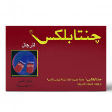 This material is provided for educational purposes only and is not intended for medical advice, diagnosis or treatment. Gentaplex Capsules Food Supplement Tonic 36 Caps Al Dawaa Pharmacies