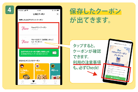 Ishikawa Favo Web 石川ファーボウェブ