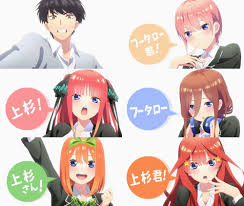 gotoubun no hanayome fr on twitter 花嫁 イラスト アニメ かわいいアニメの女の子