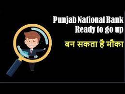 Punjab National Bank Ready To Go Up Pnb Share Price Share Prices Ready To Go Punjab