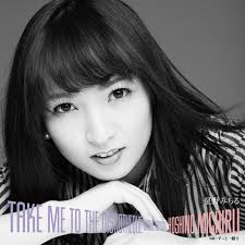 2016年5月：dessinee blog : 渋谷・鶯谷町の “デシネ・ショップ (dessinee shop)”のブログ