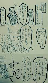 ph mato wiggyph さんの漫画 67作目 ツイコミ 仮 ディズニーアート ディズニー ヴィランズ 手下 漫画