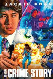 James Ha Chim-Si Movies and TV Shows