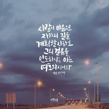 33번째 이미지 성경 성경 구절 기독교 바탕화면