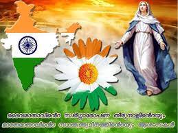 The former celebrates the christian faith that god assumed the blessed virgin mary into heaven with her body and soul. Facebook