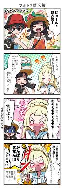 Achieving your desired hairstyle is as simple as buying a cut for 4,000 pokedollars or a cut and color for 5,000 at any salon. Pokemon Ultra Sun Amp Moon Image 2168887 Zerochan Anime Image Board