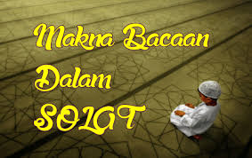 Makna Bacaan Dalam Solat