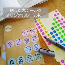 noltyスコラ手帳公式アカウント on instagram カラフルでシンプルな丸シール 必要な色を使った後 中途半端に余ってしまうことありますよね 今日は余った丸シールにイラストや文字を書いて オリジナルの手帳用シールにしてみました 好きな絵柄を決められるから
