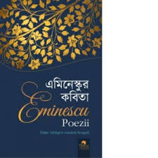 Cinci poezii obscene și neștiute, scrise de mihai eminescu. Eminescu Kabita Eminescu Poezii Mihai Eminescu